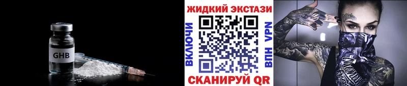 Бутират BDO Верещагино