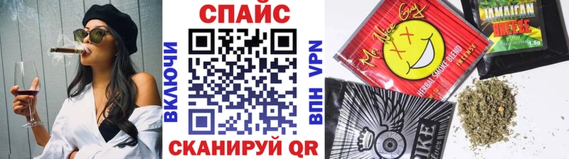 Купить где  Верещагино  Бутират бутик 