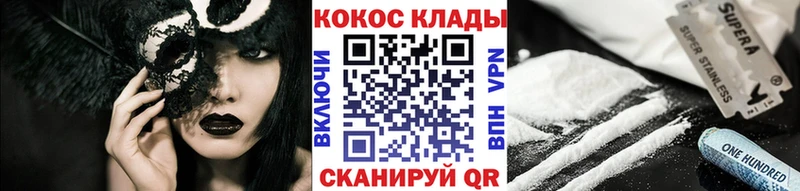 COCAIN Перу  Купить закладки  Верещагино 