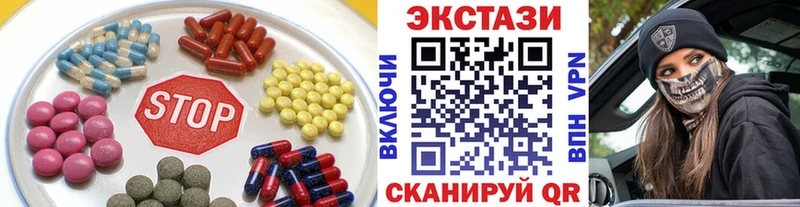 ЭКСТАЗИ Punisher  Купить  Верещагино 