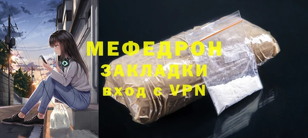 эйфоретик Вязьма