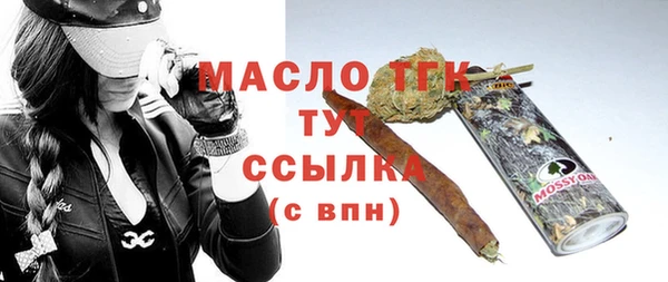эйфоретик Вязьма