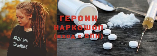 таблы Вязники