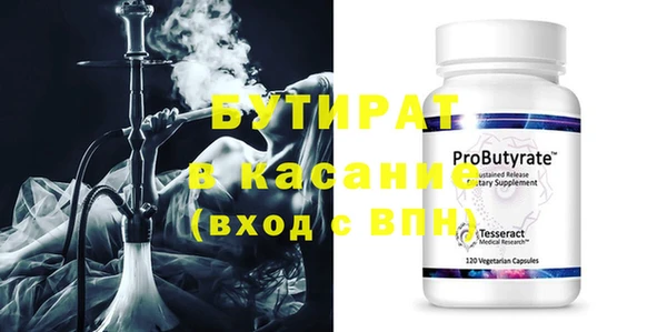 ПСИЛОЦИБИНОВЫЕ ГРИБЫ Вяземский