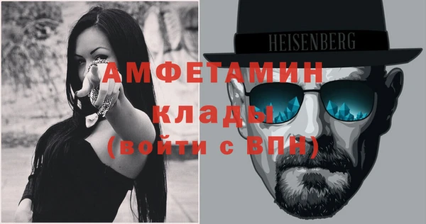 таблы Вязники