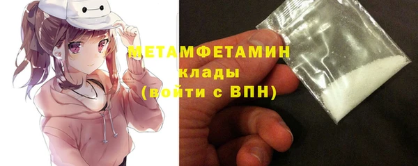 таблы Вязники