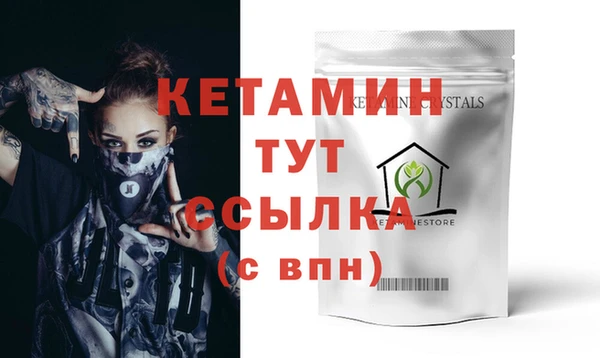 таблы Вязники