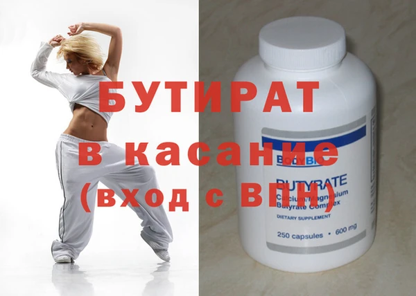 эйфоретик Вязьма