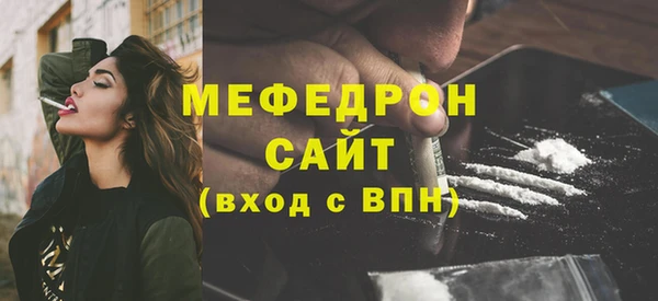 эйфоретик Вязьма
