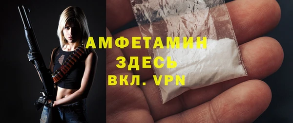 эйфоретик Вязьма