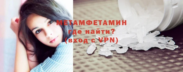 эйфоретик Вязьма