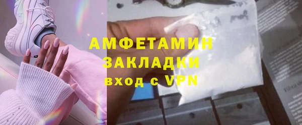 эйфоретик Вязьма