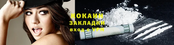 эйфоретик Вязьма