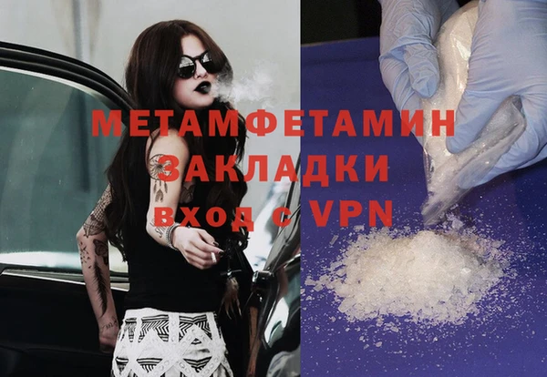 эйфоретик Вязьма