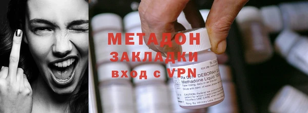эйфоретик Вязьма