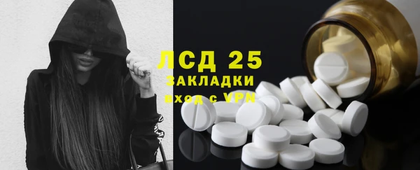 эйфоретик Вязьма