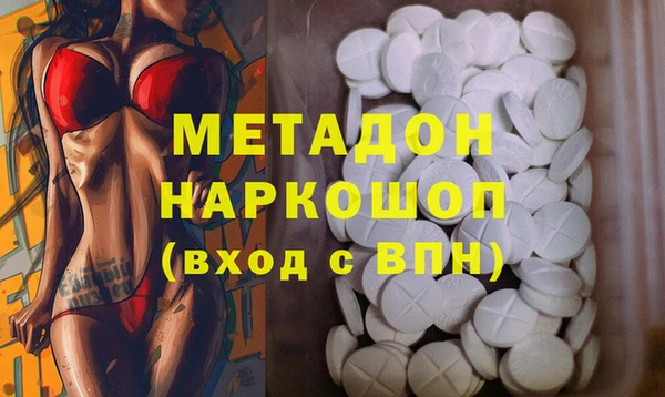 эйфоретик Вязьма