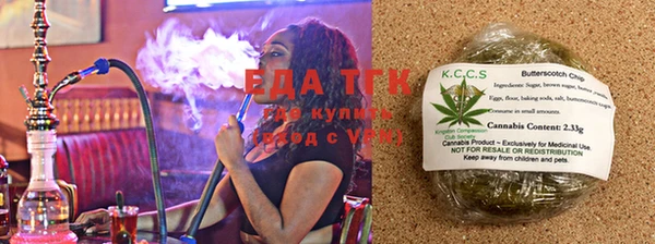 таблы Вязники