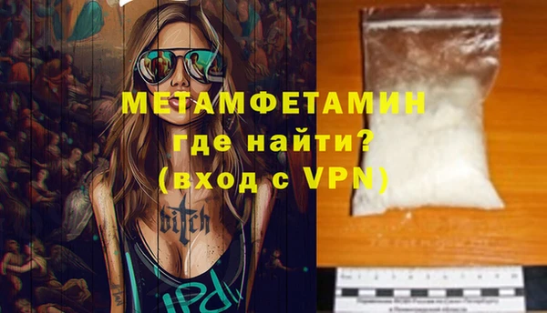 таблы Вязники