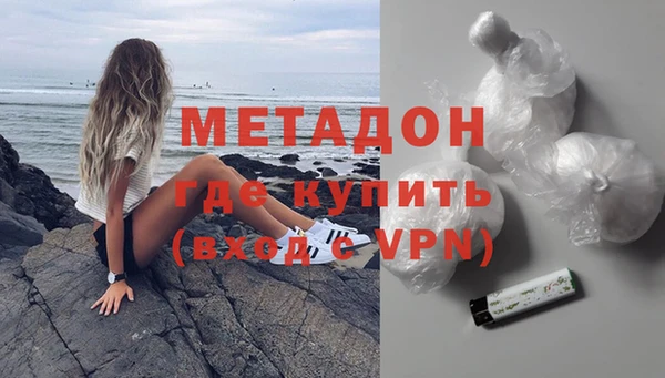 эйфоретик Вязьма