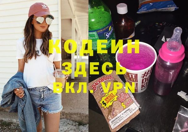 таблы Вязники