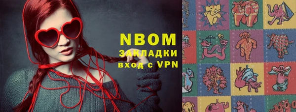 таблы Вязники