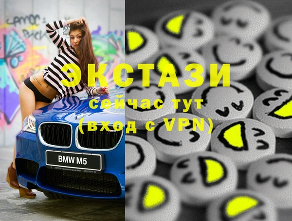 таблы Вязники