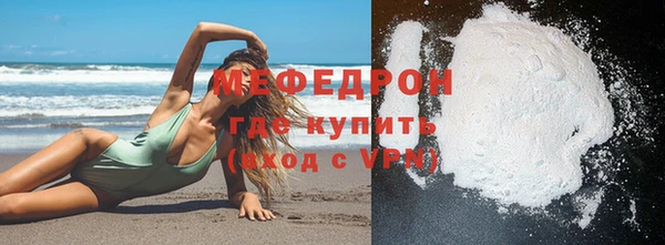 эйфоретик Вязьма