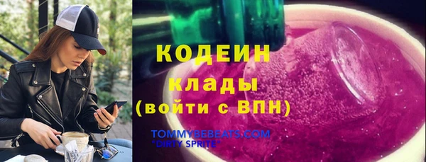 таблы Вязники