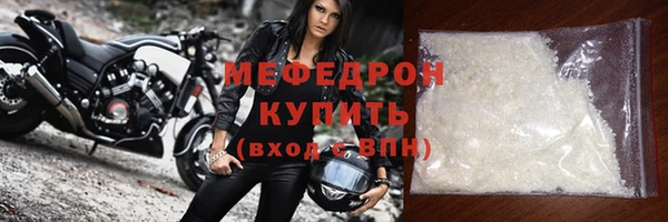таблы Вязники