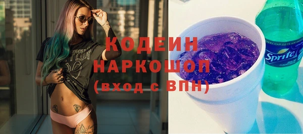 таблы Вязники