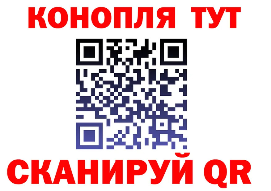 Наркота это формула Верещагино