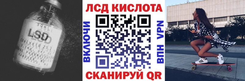 Купить  Верещагино  LSD-25 экстази ecstasy 