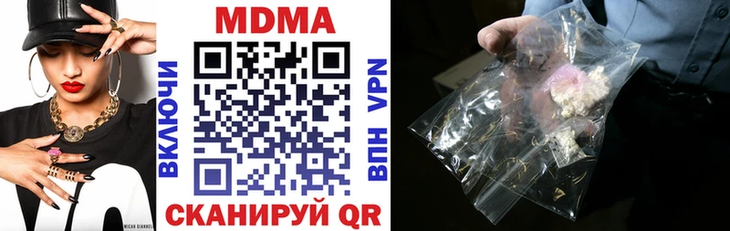 Купить где  Верещагино  МДМА VHQ 